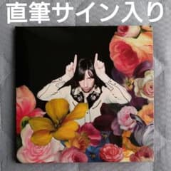 プライマル・スクリーム 直筆サイン入り CD Primal Scream 2枚組 プライマル・スクリーム 直筆サイン入り CD Primal Scream 2枚組