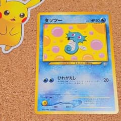 タッツー ○ 旧裏 No.116 ポケモンカード☆neo 金、銀、新世界へ