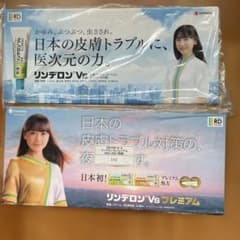 ◯限定　販促ボード　芦田愛菜　リンデロン　シオノギ　2枚セット ◯限定 販促ボード 芦田愛菜 リンデロン シオノギ 2枚セット - メルカリ