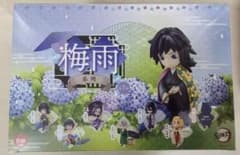 鬼滅の刃 海外 中国限定 フィギュア 梅雨シリーズ BOX 6個入り Bタイプ