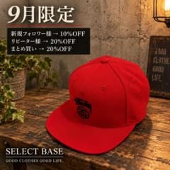 STUSSY ステューシー キャップ レッド 平つばのサムネイル