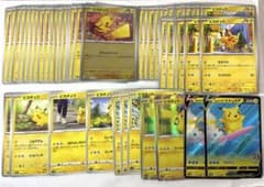 ポケモンカード ピカチュウ 大量まとめ 25th なみのり など - メルカリ