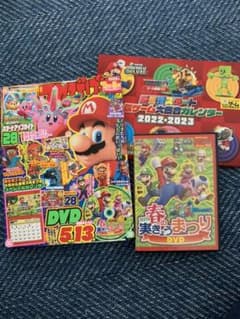 てれびげーむマガジン 5月6月号のサムネイル