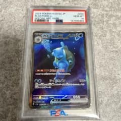 PSA10 カメックスex SAR ポケモンカード - メルカリ
