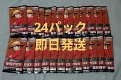 ワンピースカード 受け継がれる意志 未開封24パック 1BOX分 - メルカリ