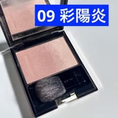 SUQQU ピュア カラー ブラッシュ 09 彩陽炎 - メルカリ