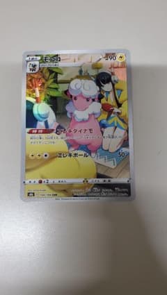 にんにんて様専用のサムネイル
