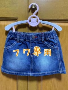 デニムスカート　100のサムネイル