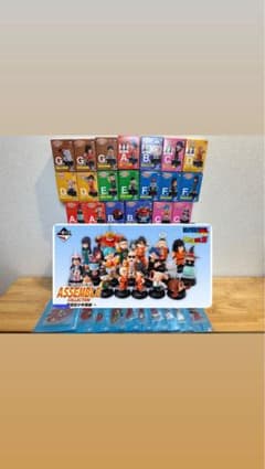 이치 반 쿠지 드래곤 볼 ASSEMBLE COLLECTION 세미컴프