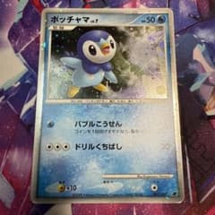 atp様 リクエスト 2点 まとめ商品のサムネイル