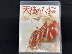 天使のたまご　廃盤　Blu-ray　押井守 Amazon.co.jp: 天使のたまご Blu-ray : 根津甚八, 兵藤まこ, 押井守: DVD