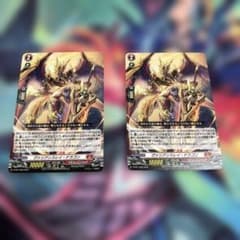 ヴァリアンスレイ・ドラゴン　2枚のサムネイル