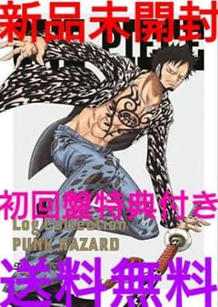 첫회반 특전 첨부 펑크 해저드 로그 컬렉션 원피스 PUNKHAZARD 로우