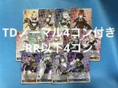 WS あおぎり高校 TDノーマル4コン付き RR以下4コン WS あおぎり高校 TDノーマル4コン付き RR以下4コン - メルカリ