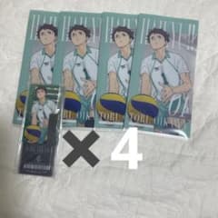 ハイキュー 及川徹 1番くじのサムネイル