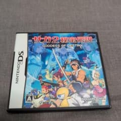 サガ2 秘宝伝説 GODDESS OF DESTINY NDS - メルカリ