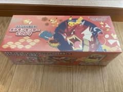 ポケモンセンター スペシャルBOX ヒロヒマ