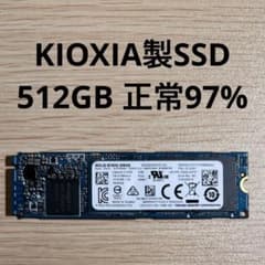 KIOXIA製 M.2 NVMe SSD 512GB 正常97% DRAM付き - メルカリ