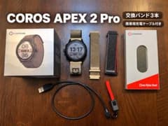 COROS APEX 2 Pro 交換バンド3本 充電ケーブル付