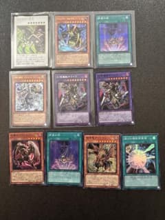 遊戯王OCG カード9枚セットのサムネイル