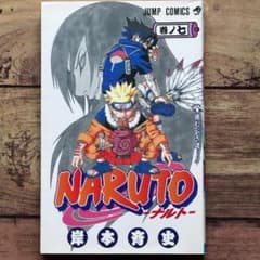 초판 2001년 [NARUTO 나루토 7권] 키시모토 사이사