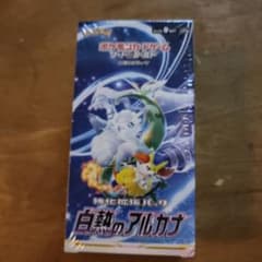 ポケモンカードゲーム 白熱のアルカナ 未開封 シュリンク付き - メルカリ