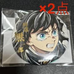 鬼滅の刃　コミケ　C107 リアルwebshopくじ 缶バッジ　時透無一郎① 鬼滅の刃 コミケ C107 リアルwebshopくじ 缶バッジ 時透無一郎 - メルカリ