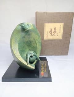 三枝惣太郎作 陶器製 猿の置物 彫刻 美術品 m93033979719_1.jpg?1776913155