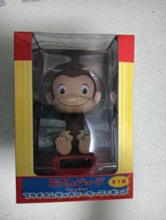 おさるのジョージ プラチナムザッカソーラーフィギュア