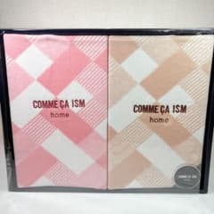 COMME CA  コムサ　綿毛布 ペア　2枚　ギフト COMME CA Home コムサ 綿毛布 ペア 2枚 ギフト - メルカリ