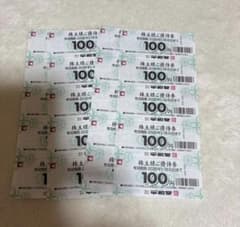 新品　優待券　平和堂　優待　滋賀県　ココスなどでも使える　２０００円分のサムネイル