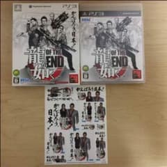 【送料込み】  龍が如くof the endのサムネイル