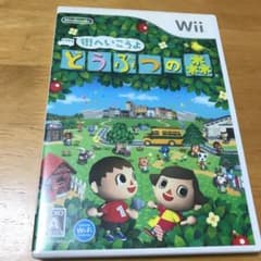 格安！　街へいこうよ どうぶつの森のサムネイル