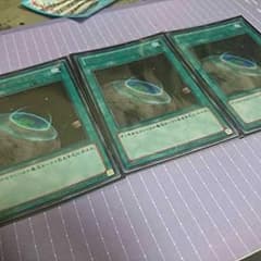 遊戯王　テラフォーミング　ウルトラレアのサムネイル