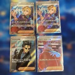 ポケモンカード サポートSR 4枚セット ブライア等のサムネイル
