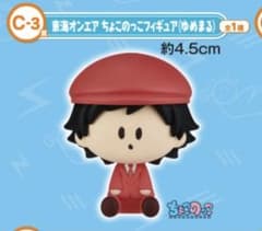shiiiさま 専用のサムネイル
