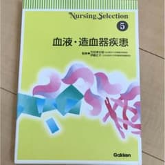 血液・造血器疾患のサムネイル