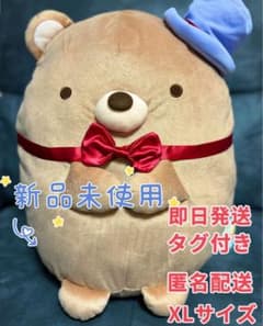映画すみっコぐらし　くま工場長　ぬいぐるみXL ツギハギ工場のふしぎなコのサムネイル