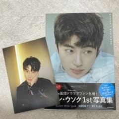 ビョンウソク ピョンウソク 1st 写真集 BORN TO BE BLUE - メルカリ