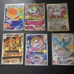 ポケモンカード 30周年記念 6枚セットのサムネイル