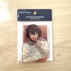 朔間凛月　ななめアクスタのサムネイル