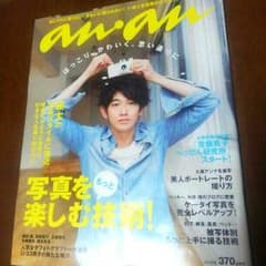 anan 写真を楽しむ技術のサムネイル