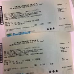 宇野実彩子 First Love 2月7日 チケット Misako Unoのサムネイル