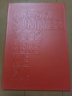 嵐　ARASHI SUMMER 2002 HERE WE GO! パンフレットのサムネイル