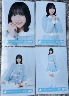 日向坂46 山口陽世 生写真 HMTサンタ コンプ - メルカリ