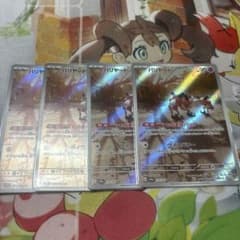 ポケモンカード バリヤード AR 4枚セット - メルカリ