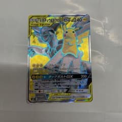 ポケモンカード URのサムネイル