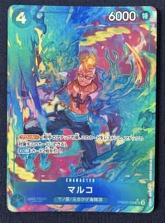 マルコ PRB02-008 SR パラレル - メルカリ