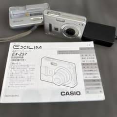 佐藤様専用のサムネイル