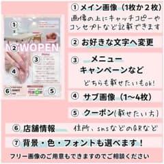ともちぃぃぃぃ様専用【テンプレ300枚】のサムネイル